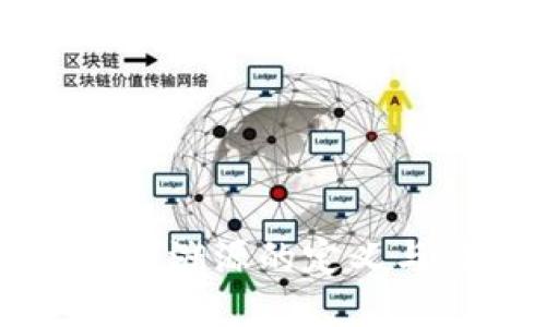 蚂蚁区块链溯源的定义与应用详解