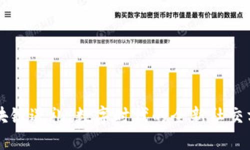 区块链送礼：数字时代的全新社交方式
