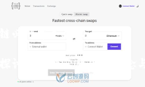 区块链必胜牛是什么

深入探讨区块链必胜牛的概念与应用