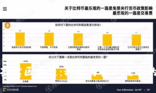 深入了解茶宝区块链：科技与茶业结合的创新之路