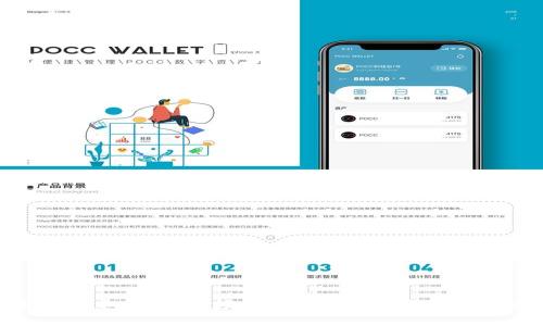   如何使用TP钱包冷钱包进行扫码签名？ / 
 guanjianci TP钱包,冷钱包,扫码签名,加密货币 /guanjianci 

引言
随着区块链技术的发展，加密货币已经逐渐走入了人们的日常生活。TP钱包作为一款颇受欢迎的数字资产钱包，因其安全性和易用性而受到用户的青睐。特别是对于需要保护数字资产安全的用户而言，冷钱包是一个非常重要的选择。而扫码签名则是进行交易确认和身份验证的重要方式。本文将详细介绍如何使用TP钱包的冷钱包进行扫码签名，以及相关的注意事项。

什么是TP钱包？
TP钱包是一个多功能的数字资产管理工具，支持多种加密货币。它提供了热钱包和冷钱包的功能，热钱包用于日常的交易，冷钱包则用于长期存储，确保资产的安全。TP钱包的界面友好，易于使用，适合不同层次的用户。

冷钱包的概念
冷钱包是指未连接互联网的钱包，通常是硬件设备或者纸钱包，其主要优点是极大地降低了被黑客攻击的风险。用户在使用冷钱包进行交易时，通常需要将资产从冷钱包转移到热钱包，进行交易确认后，再将资产转回冷钱包。这种方式虽然相对麻烦，但却能最大限度地保护用户的数字资产。

扫码签名的原理
扫码签名主要是通过扫描二维码实现的一种身份验证和交易确认方式。一般来说，用户在进行交易时，会生成一个特定的二维码，其中包含交易信息。用户使用钱包扫码功能扫描二维码，系统会根据包含的信息生成数字签名，确认交易的合法性。因为冷钱包通常没有网络，扫码签名的方式成为了实现冷钱包资产安全管理的重要手段。

如何设置TP钱包冷钱包？
1. 下载TP钱包：首先，用户需要在官网下载TP钱包的应用程序，安装在手机或电脑上。
2. 创建冷钱包：打开TP钱包，选择“创建钱包”选项。根据提示设置密码和备份助记词，这是确保钱包安全的关键步骤。
3. 备份助记词：创建钱包后，系统会生成一组助记词，请务必妥善保管，切勿泄露。

如何使用TP钱包进行扫码签名？
1. 生成交易二维码：当用户需要进行交易时，系统会生成一个二维码，其中包含交易信息。
2. 打开冷钱包扫码功能：在TP钱包中选择冷钱包的扫码签名功能。
3. 扫描二维码：使用冷钱包的扫码功能扫描交易二维码。
4. 确认签名：在扫描后，系统会生成一个数字签名，用户需要确认签名以完成交易。
5. 发送签名：将生成的签名信息通过安全渠道发送到需要进行交易的对方，完成交易。

可能遇到的问题及解决方案
在使用TP钱包的冷钱包进行扫码签名时，用户可能会遇到一些问题。接下来，我们将探讨5个可能的相关问题，并提供详细的解决方案。

问题一：如何确保TP钱包的安全性？
TP钱包的安全性是用户最关心的问题之一。确保钱包安全的几个要点包括：
1. 选择强密码：务必设置一个复杂的密码，避免使用生日、姓名等容易被猜到的信息。
2. 妥善保管备份：助记词是找回钱包的关键，务必将其存放在安全的地方，可以选择纸质备份并存放在保险箱中。
3. 定期更新软件：请注意及时更新钱包应用程序，以确保能够享受最新的安全补丁。
4. 使用冷钱包进行长时间存储：如无交易需求，资产最好存储在冷钱包中，避免热钱包因网络风险被攻击。
5. 启用双重认证：若TP钱包提供双重认证选项，建议务必开启，以增加安全层级。

问题二：如何处理签名失败的情况？
在进行扫码签名时，用户可能会遇到签名失败的情况，这通常由以下几个原因导致：
1. 网络问题：确保在交易扫码的过程中冷钱包没有断网，网络稳定是成功签名的前提。
2. 二维码错误：用户需确认二维码信息的完整性，避免因信息缺失导致签名失败。
3. 软件Bug：保持应用程序的最新状态，若发生非预期的错误，请尝试重启应用或联系官方客服。
处理签名失败的最佳方式是在尝试解决后重新生成交易二维码并进行再次扫码签名。

问题三：如何选择适合的冷钱包？
选择适合的冷钱包对于保护资产至关重要。建议需考虑以下因素：
1. 安全性：比对不同冷钱包的安全特性，如硬件加密和是否支持多重签名。
2. 易用性：用户界面的友好程度和操作的简便性会直接影响到用户的体验。
3. 支持的资产种类：确认冷钱包是否支持您希望存储的加密货币，避免资产隔离。
4. 社区口碑：通过线上论坛和社区了解其他用户的反馈，选择口碑较好的产品。
5. 售后支持：评估厂家在设备出现问题时的客户支持和售后服务。

问题四：冷钱包和热钱包在使用上的区别？
冷钱包和热钱包各有其优缺点，用户需根据需求选择：
1. 安全性：冷钱包由于不连接网络，安全性更高，热钱包则风险相对较大。
2. 便捷性：热钱包可以随时随地进行交易，使用更为方便，冷钱包在交易时则较为繁琐。
3. 存储方式：冷钱包适合长期存储，热钱包适合日常交易。
4. 使用场景：热钱包更加适合频繁交易的用户，而冷钱包则适合不需要经常交易的投资者。
通过合理使用这两种钱包，用户可以实现资产的灵活管理与安全保护。

问题五：TP钱包的其他功能和特色
TP钱包除了冷钱包和扫码签名功能外，其实还有许多其他实用的功能：
1. 多链支持：TP钱包支持多种公链和token，用户可在同一个平台管理不同资产。
2. 去中心化交易所：内置去中心化交易所，用户可为自己的资产进行流动性管理。
3. DeFi功能：提供多种DeFi服务，如质押、借贷等，提升资产的收益率。
4. NFT支持：支持用户管理和交易NFT资产，为喜欢数字艺术的用户提供便利。
5. 社区互动：活跃的社区提供信息分享，用户之间可以互相交流经验。

结语
TP钱包的冷钱包扫码签名功能为用户提供了一种安全而便捷的交易方式。通过恰当的设置和使用，用户能够更好地保护自己的数字资产。同时，了解冷钱包的特性和热钱包的使用场景，能够帮助用户在不同的需求下做出合理的选择。希望本文能够帮助到广大用户，让大家更好地入门和使用TP钱包。