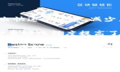    雅视区块链广告：如何改变数字广告的未来