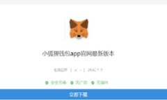 区块链创业小组口号：激发创新，共享未来