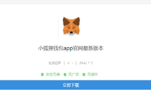 区块链创业小组口号：激发创新，共享未来