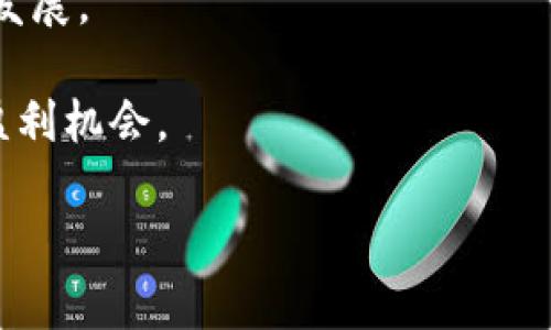   区块链中“鲸”的含义与影响解析 / 

 guanjianci 区块链, 鲸, 加密货币, 投资者 /guanjianci 

在区块链和加密货币的世界中，