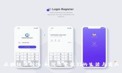 区块链便利化：如何改变我们的生活与商业