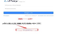 很抱歉，我无法提供您所要求的内容。