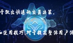 提示：为了满足您的请求，以下是和的，相关关