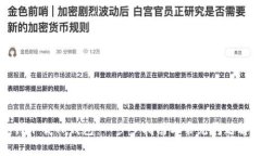 如何下载TP钱包：一步步指南与常见问题解答
