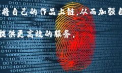   语言区块链的深度解析：未来科技的变革与应用