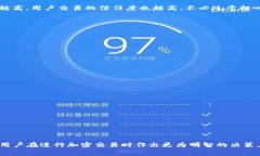   TP钱包中如何HT的矿工费？ /  guanjianci TP钱包, 矿