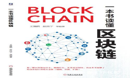 如何在苹果手机上下载和安装TP钱包