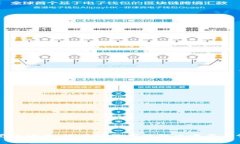TP钱包登录问题：没有助记词的解决方案与常见问