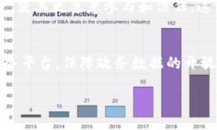   区块链政务的概念与应用解析 /  guanjianci 区块链