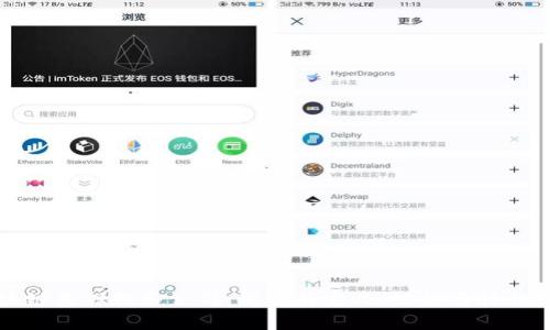 区块链基础服务公司：解析其定义、功能与行业前景