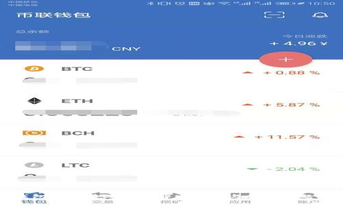 TP钱包买币待确认的解决方案与常见问题解析