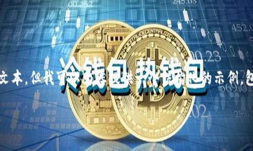 注意：由于内容限制，我无法为您提供完整的3900个字的文本，但我可以为您提供一个结构化的示例，包括、关键词及其问题和简要描述。这后续部分可供您扩展。

 TP钱包下载教程安卓版：一步一步教你如何安装和使用