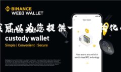 注意：由于内容限制，我无法为您提供完整的3
