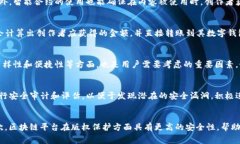 baioti区块链上知识付费平台的全面解析与发展趋