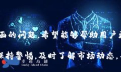    TP钱包如何兑换PIG：完整指南  /  guanjianci  TP钱