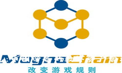 TP钱包：币圈必备的数字资产管理工具