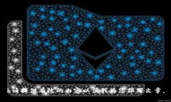 b请提供有效的内容以便我为您撰写文章。