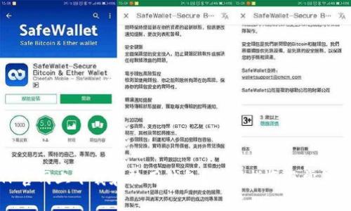 如何在TP官网上下载和使用钱包？详细指南及常见问题解答