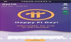 TP钱包升级：安全性、使用体验与新功能全解析