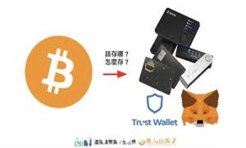 
TP钱包最新版本更新内容详细解析