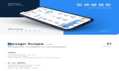 tp钱包下载指南：安全快捷的TP钱包下载与使用教