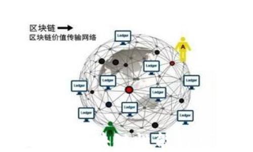
区块链二层协议：提升区块链性能与可扩展性的解决方案