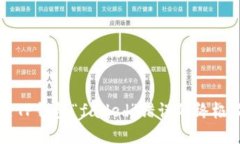 解决TP钱包“failed”错误的终极指南