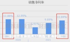 如何下载和使用TP钱包：全面指南