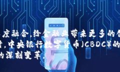    区块链金融应用热点分析：洞察行业趋势与未