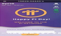 TP钱包：下一代区块链数字资产管理工具详解