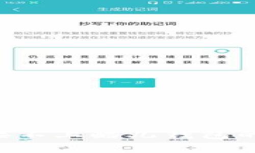 如何解决TP链接不上酷儿钱包的问题：详细指南