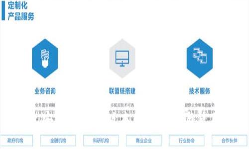 TP钱包安卓版最新版本用户指南与使用技巧