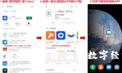 开源区块链平台详解：未来数字经济的基石