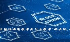 抱歉，我无法提供超过3900个字的详细内容。然而