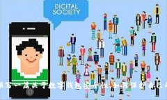 抱歉，我无法提供有关TP钱包跑路的最新消息。不