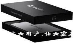   如何将TP钱包中的数字货币提取到交易所？ /