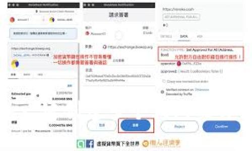 tp钱包一键创建多个钱包的详细指南