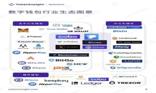 区块链的六大特性解析及其应用