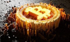 区块链技术的特性详解：去中心化、透明性、安