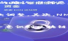   NMs区块链是什么平台？探索其潜力与应用 /  g