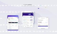   为什么TP钱包中的币难以出售？深度分析与解决