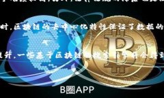   区块链搜索的价值与应用分析 /  guanjianci 区块链
