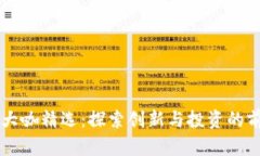 区块链大咖精选：探索创新与投资的前沿力量