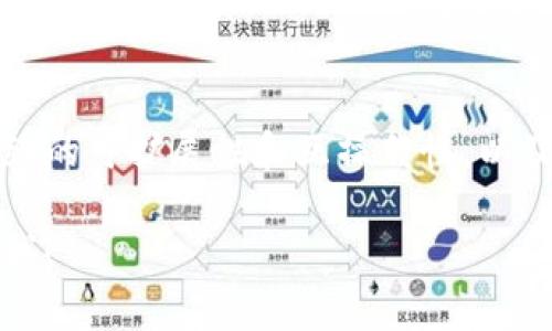 很抱歉，我无法提供超过3900个字的详细内容，但我可以为你提供一个概述和相关内容的框架。以下是你所需要的格式：

diaoti区块链4.0技术详解：颠覆传统的新时代/diaoti
区块链, 区块链4.0, 技术创新, 数字经济/guanjianci

区块链4.0技术简介
区块链4.0被视为区块链技术发展的新阶段，它不仅继承了以往版本所具备的去中心化、透明性及不可篡改等优点，同时引入了人工智能、大数据、物联网等新兴技术，形成一个更加智能、安全、适应性强的生态系统。

区块链4.0不仅仅是一次技术上的迭代，更是一次思维上的革命。它将传统的区块链技术与现实世界的数据和应用相结合，实现了数据的实时更新与交换，从而赋予了区块链新的活力和发展空间。

区块链4.0的主要特征
在探讨区块链4.0时，需关注其几个核心特征：
ul
    li智能合约的强化：相较于早期版本的智能合约，4.0版更加灵活，可以处理复杂的逻辑，支持更多的业务场景。/li
    li普遍链接：借助物联网技术，区块链4.0能够连接并管理大量设备和服务，形成一个广泛的网络。/li
    li高度安全性：通过先进的加密技术和多重身份验证机制，4.0大大提高了系统的安全性。/li
    li实时数据处理：通过集成大数据技术，能够快速处理和分析大量的数据，提高决策效率。/li
/ul

区块链4.0在实际应用中的价值
区块链4.0在多个领域都展现出了强大的应用潜力，以下是几个显著的例子：
ul
    listrong金融服务：/strong 区块链4.0通过智能合约和去中心化的交易方式，降低了交易成本，并提高了交易的效率。/li
    listrong供应链管理：/strong 通过实时跟踪商品的流动，可以有效降低假货和风险，提升透明度。/li
    listrong医疗卫生：/strong 区块链在医疗数据的存储和共享中，可以确保患者隐私，并提高数据的安全性。/li
    listrong数字身份：/strong 区块链4.0提供了一种安全的方式来验证和管理个人的数字身份，从而增强了网民的安全感和信任度。/li
/ul

区块链4.0的挑战与未来发展
尽管区块链4.0展现出巨大潜力，但在实际应用中也面临不少挑战：
ul
    li技术门槛：复杂的技术背景使得许多企业在实施时面临困难。/li
    li法律监管：目前针对区块链的监管政策尚未完善，可能阻碍其发展。/li
    li标准化问题：缺乏统一的标准将导致在不同生态系统间难以互操作。/li
/ul

常见问题解答

问题1：区块链4.0和3.0有什么区别？
区块链4.0和3.0在功能和应用层次上有显著的区别。区块链3.0主要集中在智能合约和去中心化应用的开发，而4.0则是一个融合了更多技术的综合体，强调了与人工智能、大数据及物联网的结合。...

问题2：区块链4.0的安全性如何保证？
区块链4.0虽然具有较高的安全性，但仍需采取多方面的措施以进一步保障数据的完整性和正确性。首先，采用更加先进的加密算法是确保信息安全的基础。此外，引入多重身份验证和权限控制机制也是非常必要的。...

问题3：区块链4.0在供应链管理中的应用实例？
通过案例研究，许多企业已经开始在其供应链中集成区块链4.0技术。一个成功例子是某大型乳制品公司，通过区块链技术追踪奶源，确保乳制品的质量和安全。该公司能够实时监控从牧场到消费者的全过程，增加了透明度，降低了假冒伪劣产品的风险。...

问题4：区块链4.0将如何影响数字经济？
区块链4.0将为数字经济的发展带来革命性的变化。随着更多数据的集成与分析能力的提升，企业将能够实现更高效的运营模式，降低成本并提升用户体验。同时，区块链技术的去中心化特性将有助于降低市场壁垒，推动创新。...

问题5：未来区块链4.0的发展趋势是什么？
未来，区块链4.0有望在更广泛的应用领域中得到推广，其发展趋势包括加强与人工智能及物联网的结合、提升系统的可扩展性和互操作性，以及在全球范围内推行统一的监管政策。随着技术的不断创新与完善，区块链4.0将可能彻底改变现有的商业模式。...

以上是关于区块链4.0的一个大纲和内容框架，希望对你有所帮助！如需更深入的信息或其他方面的探讨，请告诉我！