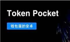 tpt币最新价及市场分析：投资者必读的实用指南
